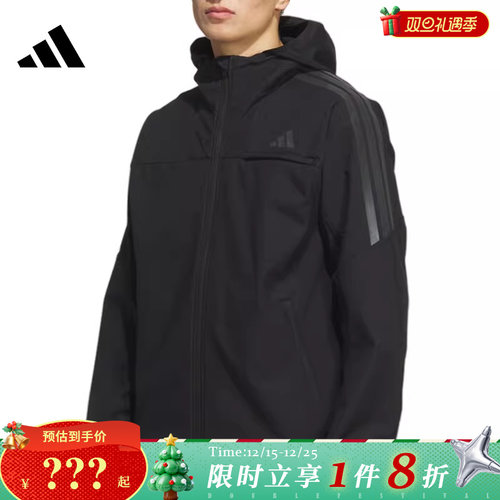 adidas阿迪达斯男子运动休闲夹克外套KA1307
