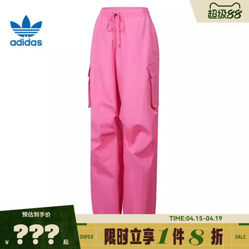adidas阿迪达斯三叶草夏季女子