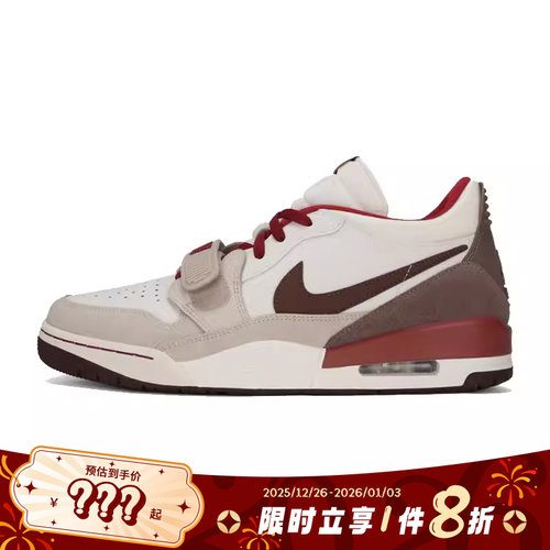 nike耐克男鞋AIR JORDAN LEGACY 312运动鞋篮球鞋IQ9783-121