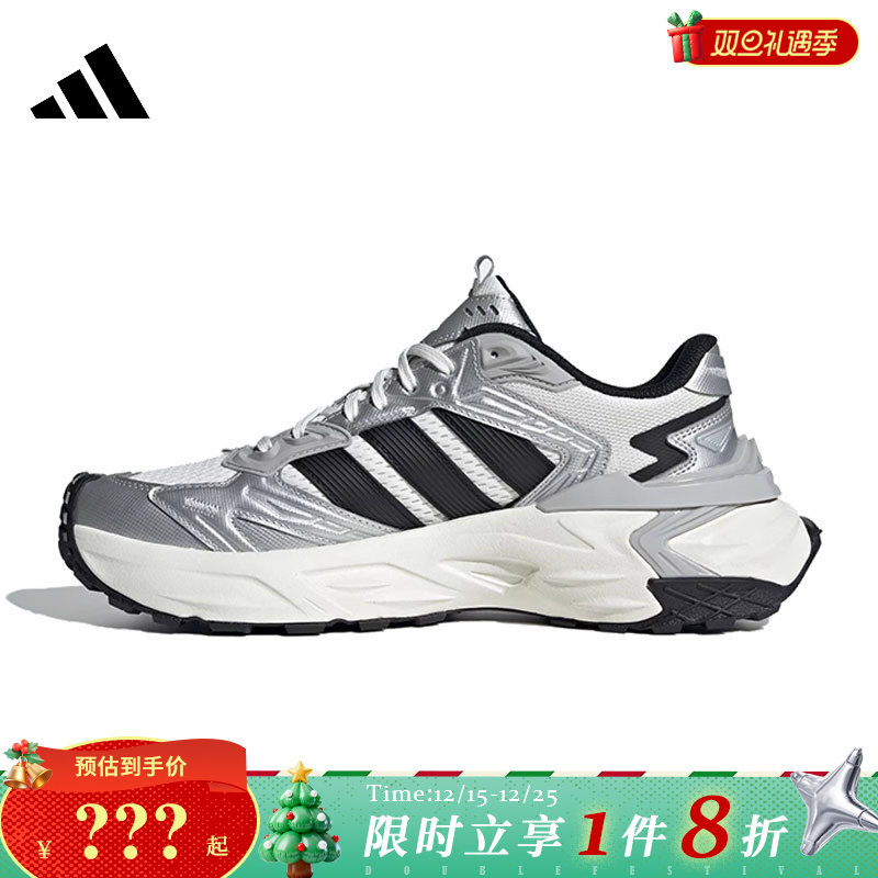 adidas阿迪达斯男女鞋XLG STORM EDGE运动鞋跑步鞋JS0059
