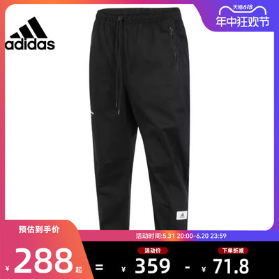 adidas阿迪达斯秋季男子运动