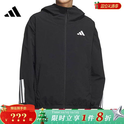 adidas阿迪达斯春季男子运动休闲夹克外套KC3926