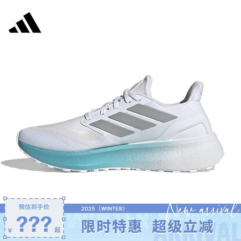 adidas阿迪达斯男女鞋PUREBOOST运动鞋跑步鞋JR7674