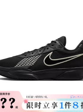 nike耐克男鞋AIR ZOOM G.T. CUT ACADEMY运动鞋篮球鞋FB2598-011