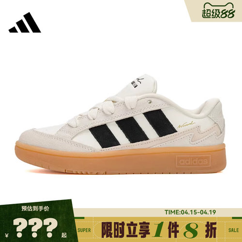 adidas阿迪达斯男女鞋WCAR