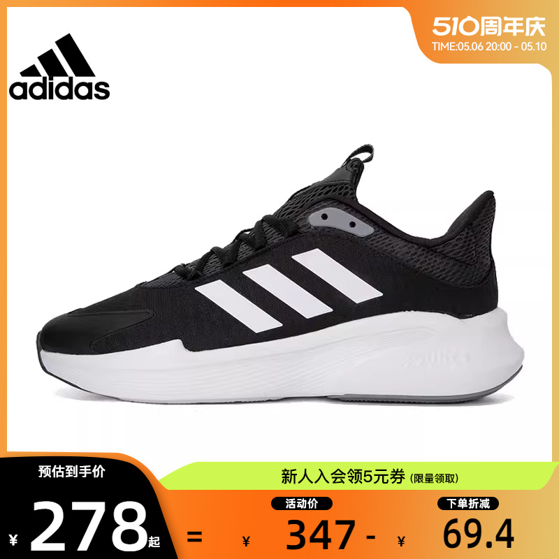 adidas阿迪达斯秋季男鞋AL