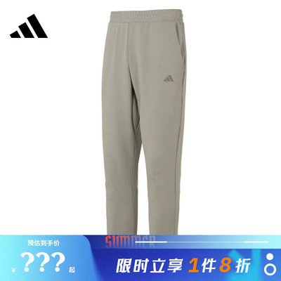 adidas阿迪达斯男子运动休闲长裤裤子KR2525