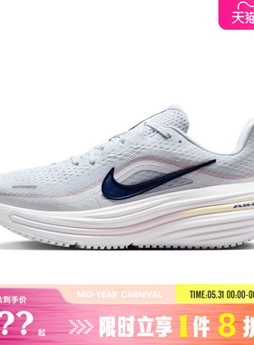 nike耐克女鞋AIR WINFLO 12运动鞋跑步鞋HV9273-003