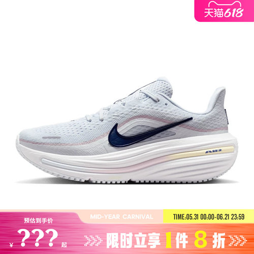 nike耐克女鞋AIR WINFLO 12运动鞋跑步鞋HV9273-003