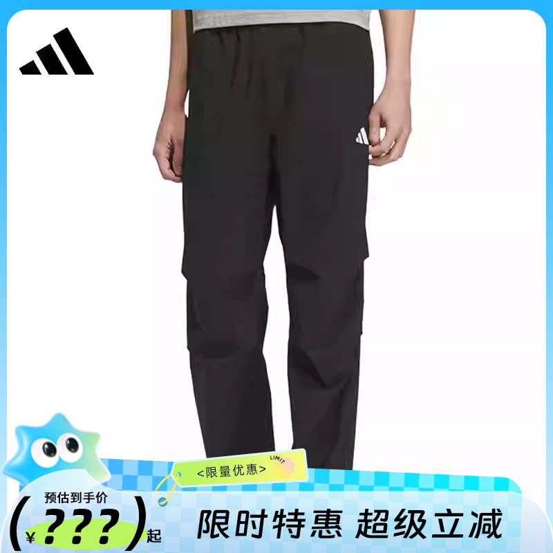adidas阿迪达斯夏季男子运动休闲长裤裤子法雅官方KB6423