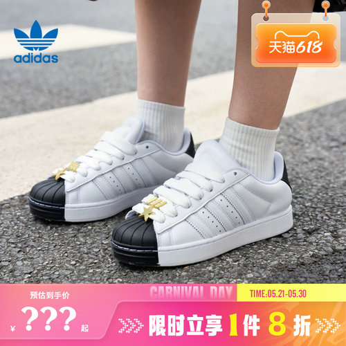 adidas阿迪达斯三叶草女鞋SUPERSTAR ST运动鞋休闲鞋IH6679