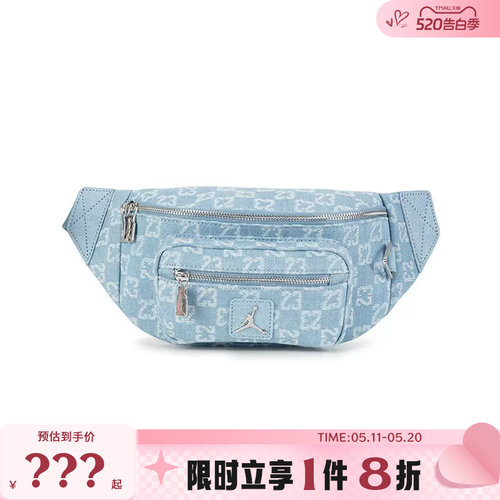 nike耐克男女JORDAN运动休闲腰包IZ8439-412