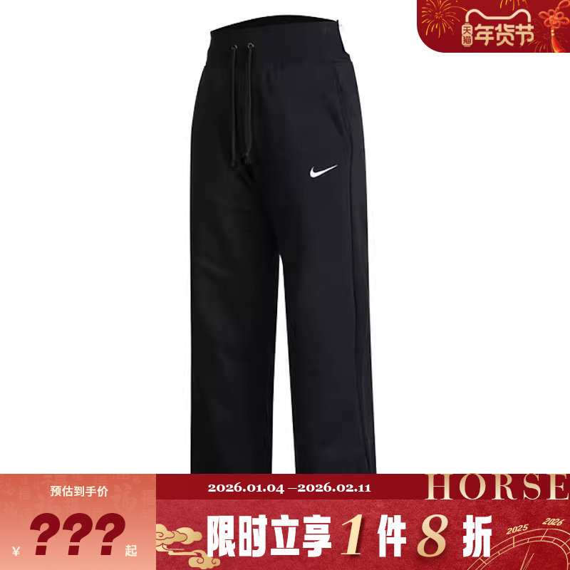 nike耐克女子运动休闲长裤裤子DQ5616-010,运动服/休闲服装,运动长裤,淘宝优惠券,粉丝福利购,淘宝优惠卷