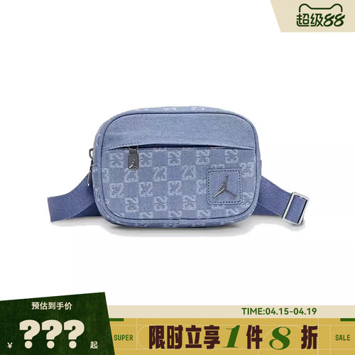 nike耐克儿童JORDAN运动休闲斜挎包II6453-412