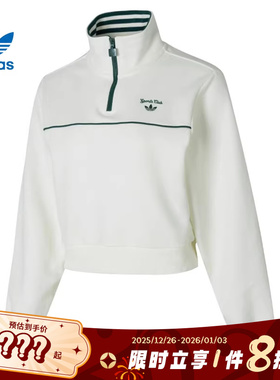 adidas阿迪达斯三叶草春季女子运动休闲卫衣套头衫JM8014