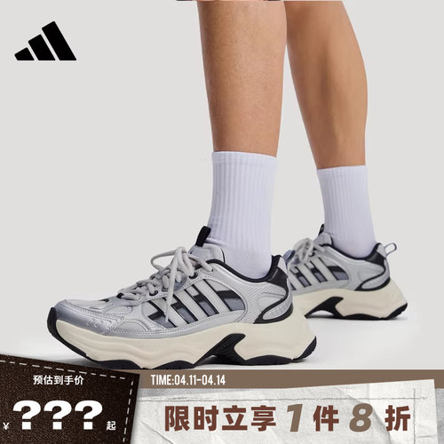 adidas阿迪达斯男女鞋XLG FIN PULSE运动鞋跑步鞋KJ9522