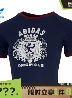 adidas阿迪达斯三叶草女子运动休闲短袖T恤JW6033