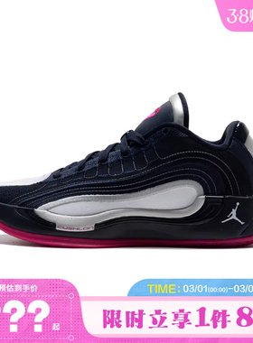 nike耐克男鞋JORDAN LUKA 4 PF运动鞋篮球鞋HF0824-400