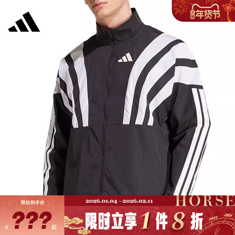 adidas阿迪达斯男子运动休闲夹克外套HZ3692,运动服/休闲服装,运动茄克/外套,淘宝优惠券,粉丝福利购,淘宝优惠卷