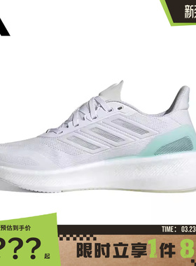 adidas阿迪达斯女鞋PUREBOOST 5 CLIMACOOL运动跑步鞋JP6683