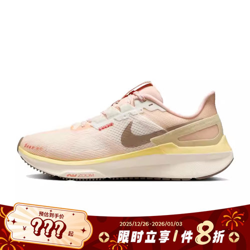 nike耐克春季女鞋AIR ZOOM运动鞋跑步鞋HV5987-121