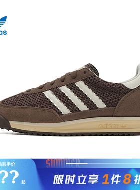 adidas阿迪达斯三叶草男女鞋SL 72 RS运动鞋休闲鞋JR8774