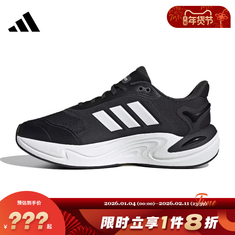 adidas阿迪达斯男女鞋CLIMAWARM运动鞋跑步鞋JQ4089