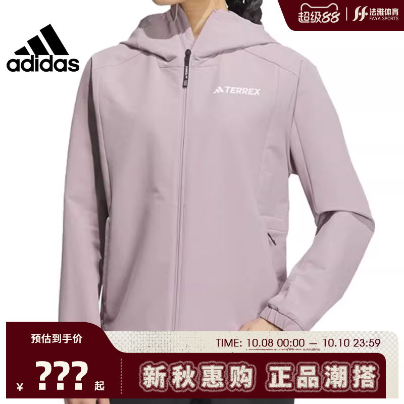 adidas阿迪达斯女子休闲外套