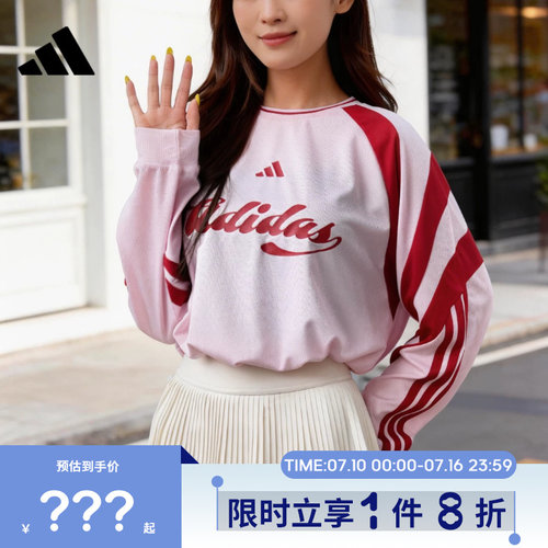 adidas阿迪达斯女子运动休闲长袖T恤JY7640
