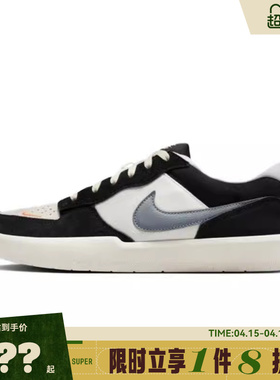 nike耐克男鞋SB FORCE 58运动鞋休闲鞋DV5477-012