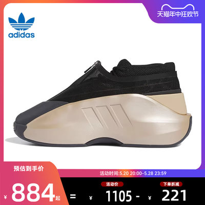 adidas阿迪达斯三叶草春季男鞋