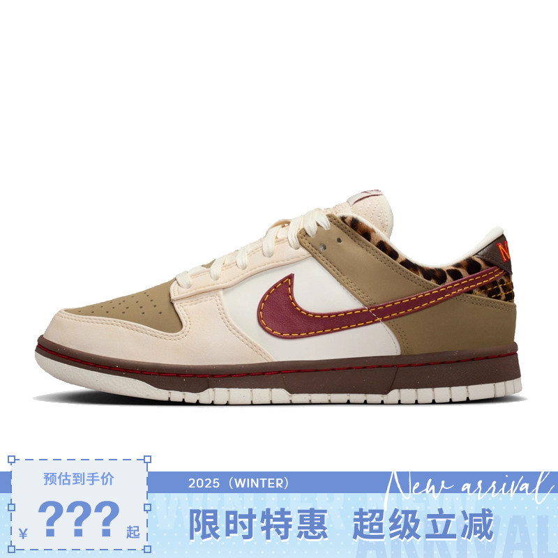 nike耐克女鞋DUNK休闲鞋