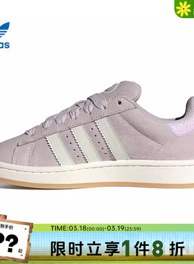 adidas阿迪达斯三叶草女鞋CAMPUS 00s运动鞋休闲鞋HP3540