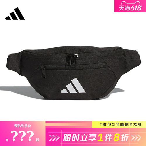 adidas阿迪达斯男女运动休闲腰包JM7155