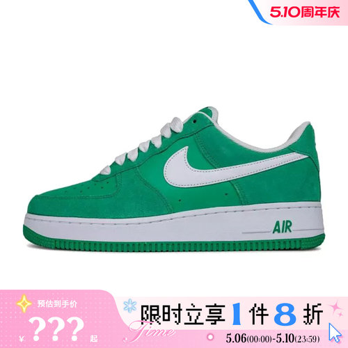 nike耐克男鞋AIR FORCE 1 '07 LV8 空军一号运动休闲鞋IB6388-300