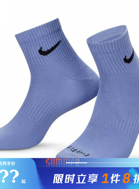 nike耐克男女运动休闲袜子SX6893-927