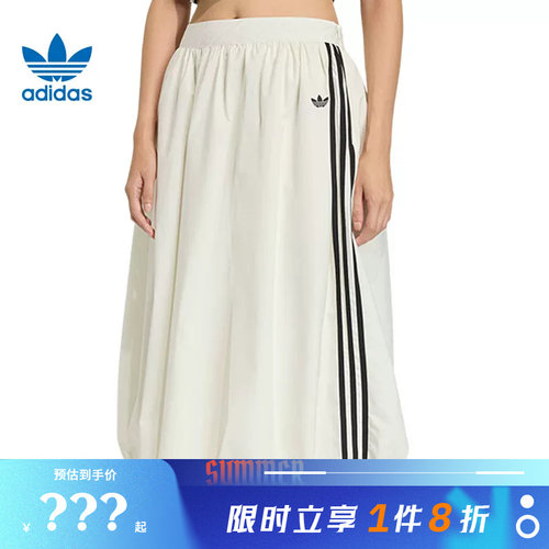 adidas阿迪达斯三叶草女子运动休闲半身裙裙子KE3441