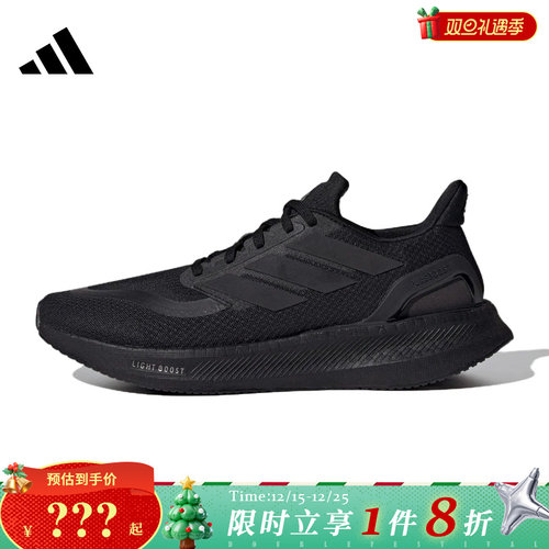 adidas阿迪达斯男女鞋PUREBOOST运动鞋跑步鞋ID1158