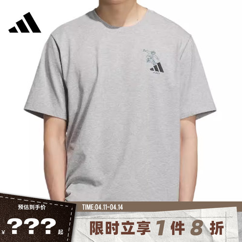 adidas阿迪达斯男子运动休闲短袖T恤KC5320