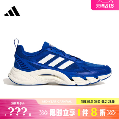 adidas阿迪达斯男女鞋CLIMACOOL AC运动鞋跑步鞋KI2842