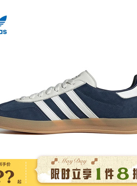 adidas阿迪达斯三叶草男女鞋GAZELLE INDOOR运动休闲鞋IH9650