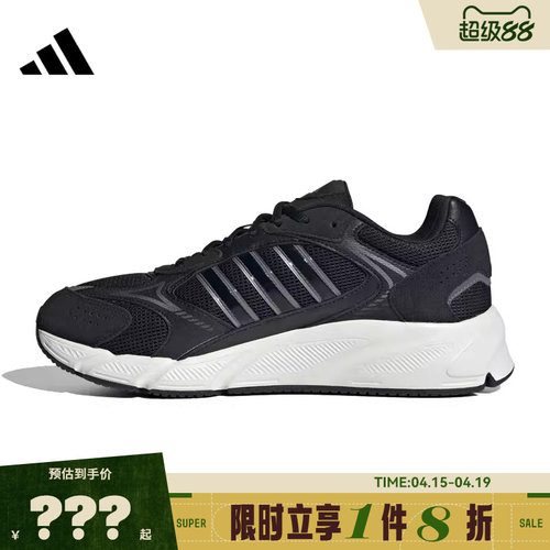adidas阿迪达斯男鞋CRAZYCHAOS 2000运动鞋跑步鞋JQ9622