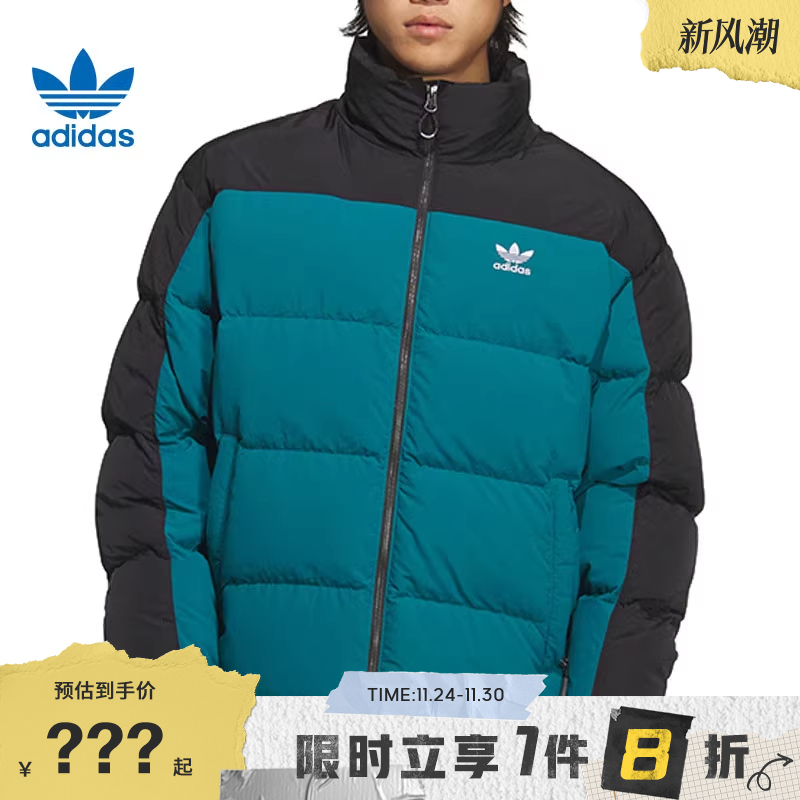 adidas阿迪达斯三叶草男子运动休闲羽绒服外套KS6082