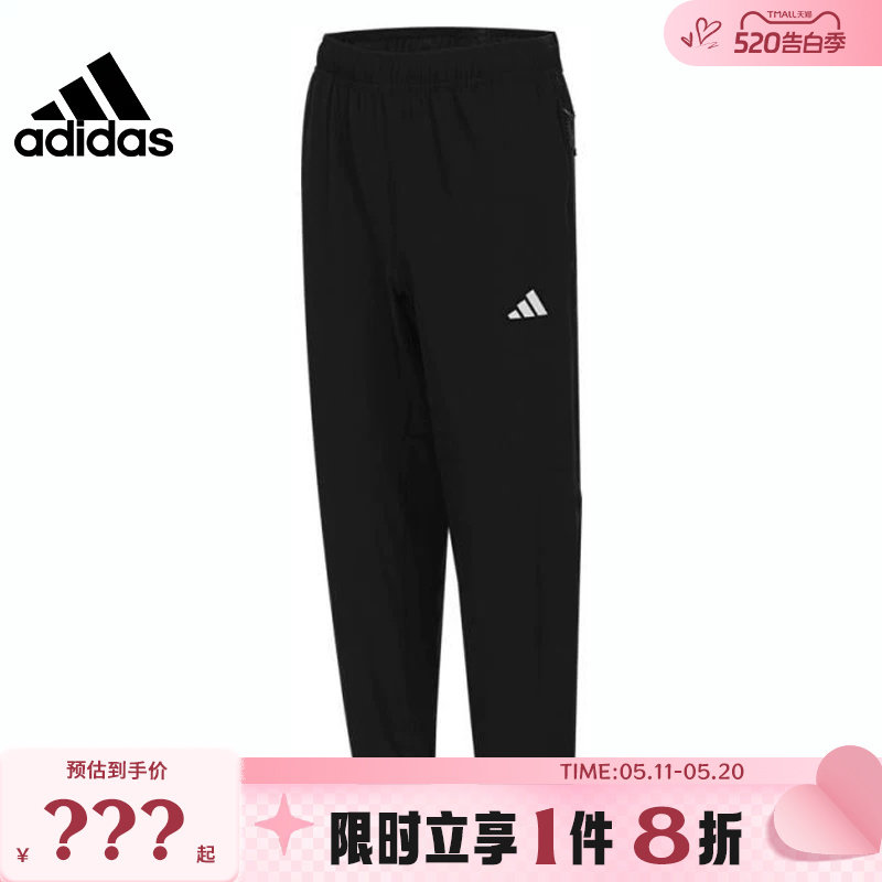 adidas阿迪达斯男子运动休闲长裤裤子IT5457