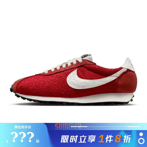 nike耐克男鞋LD-1000运动鞋休闲鞋IQ1121-610