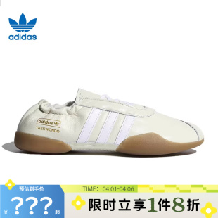adidas阿迪达斯三叶草女鞋 MEI运动鞋 休闲鞋 KK0278 TAEKWONDO