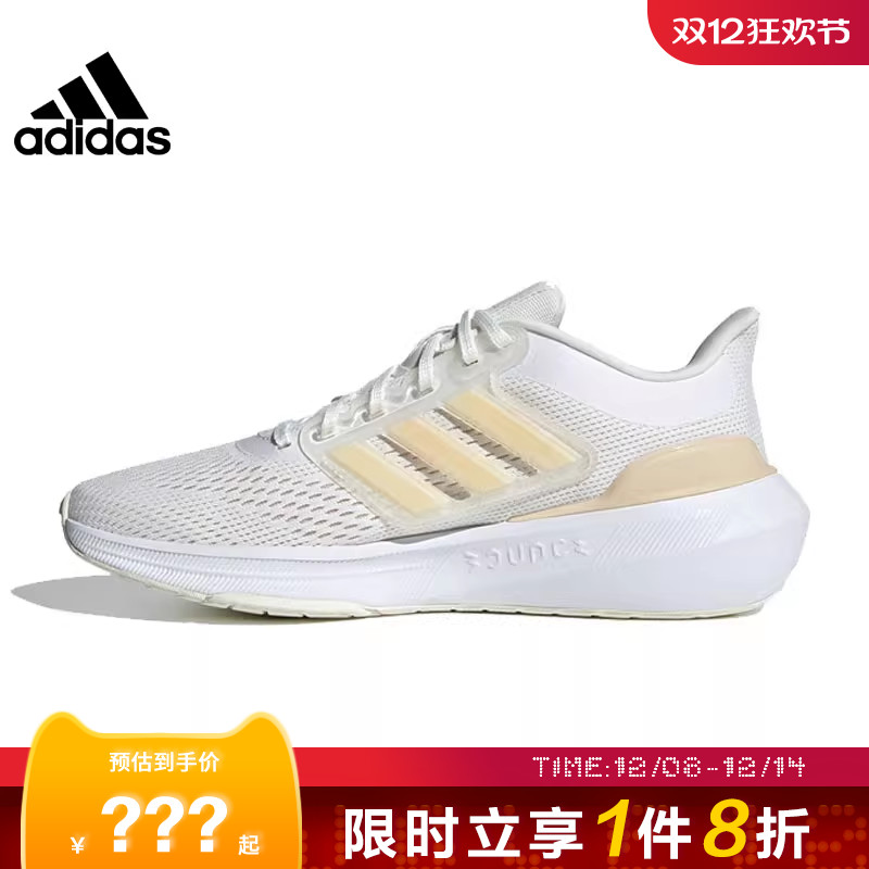 adidas阿迪达斯女鞋ULTRABOUNCE运动鞋跑步鞋IE0725