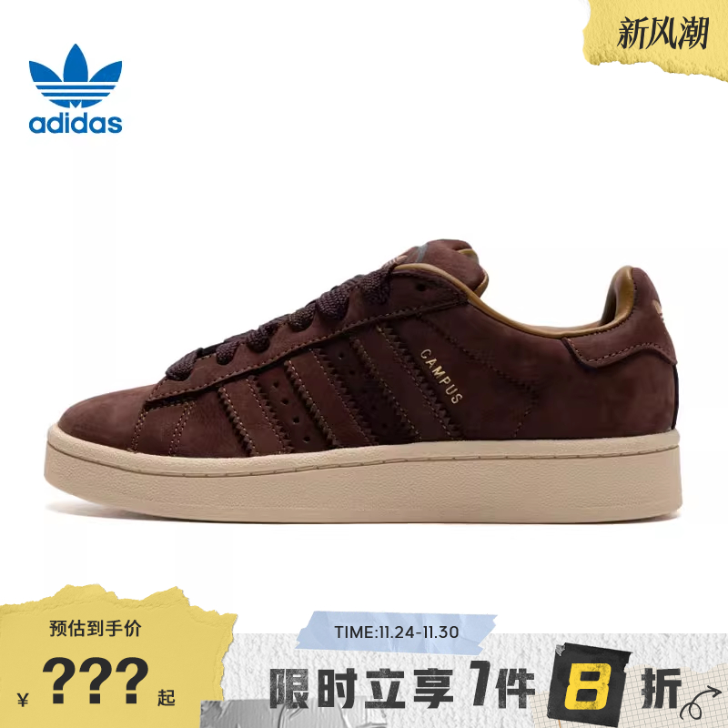 adidas阿迪达斯三叶草男女鞋CAMPUS 00s运动鞋休闲鞋JS3777