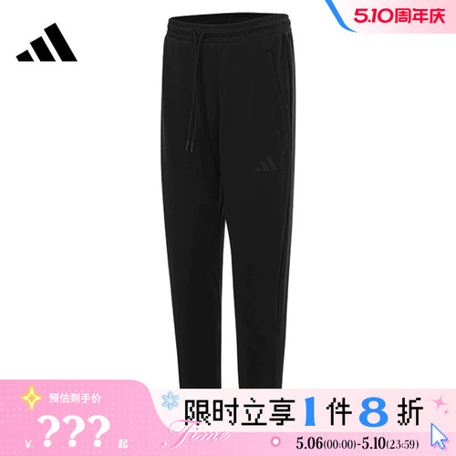 adidas阿迪达斯男子运动休闲长裤裤子JL7602