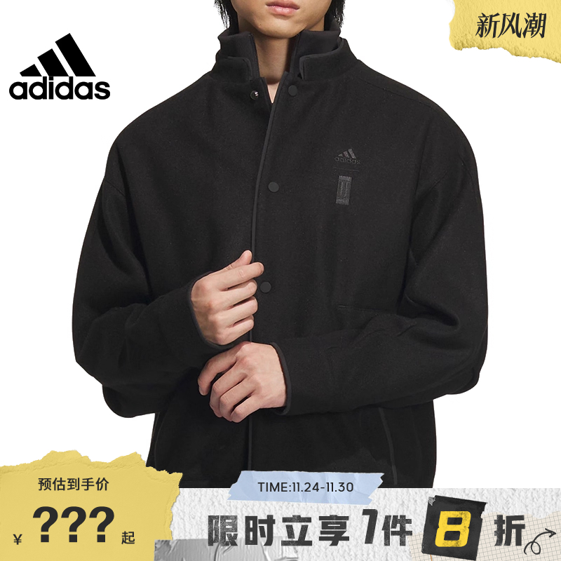 adidas阿迪达斯男子运动休闲夹克外套IX4285